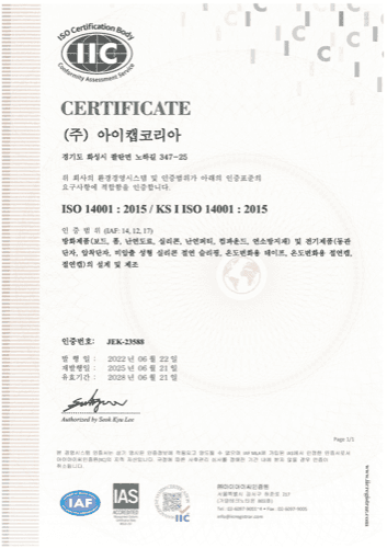 ISO 14001